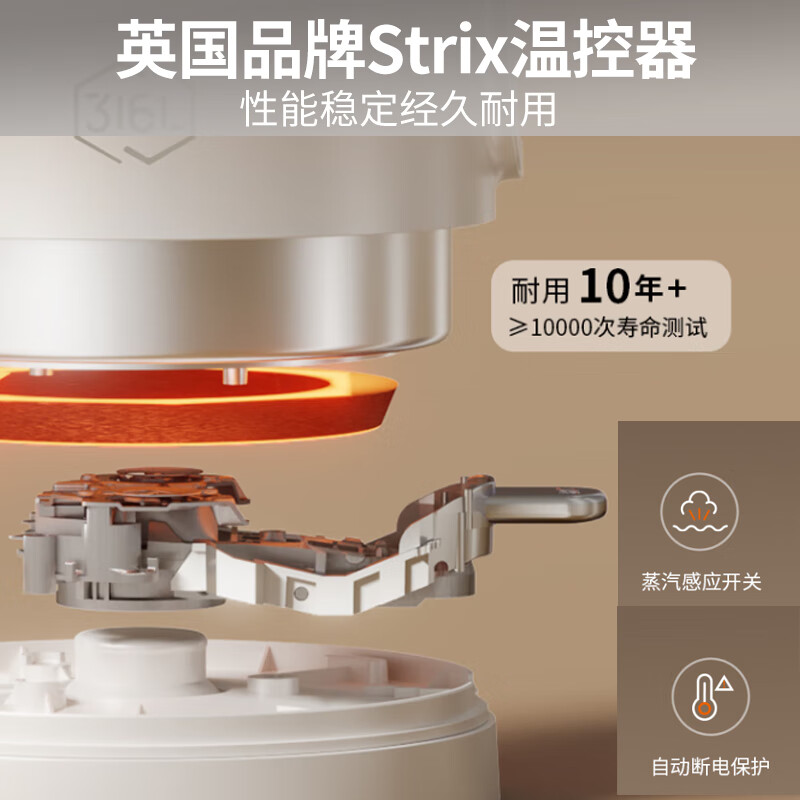 九阳K15FD-W170热水壶全面评测：性能强劲，安全高效