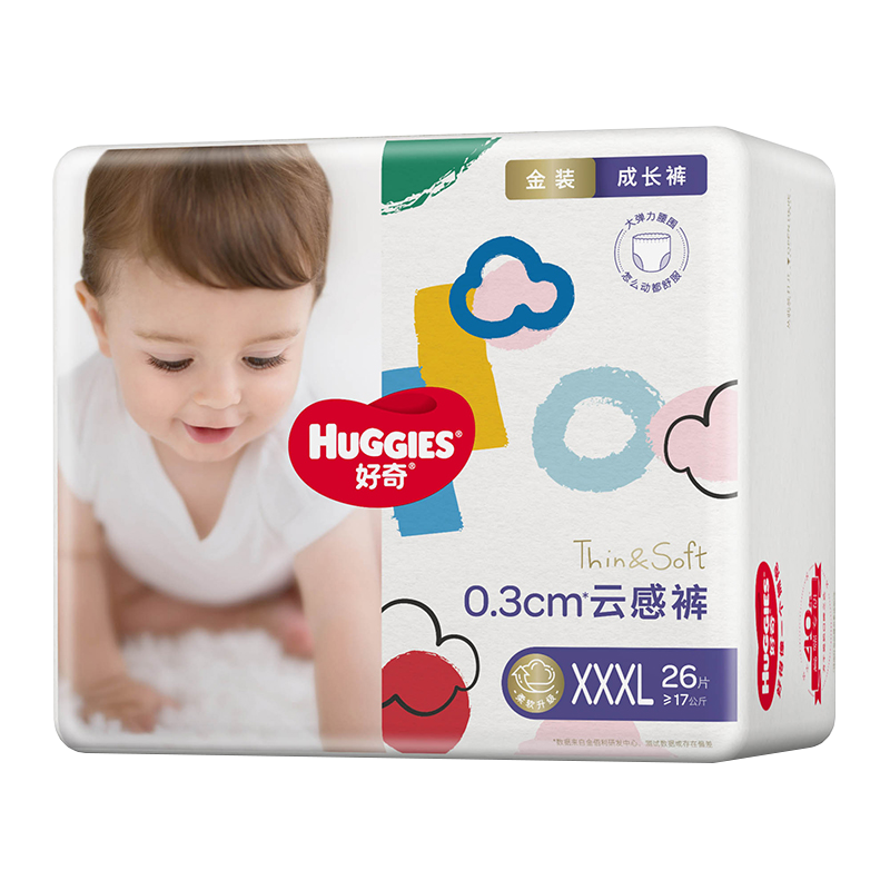 好奇品牌:最佳婴童拉拉裤选择,价格走势分析