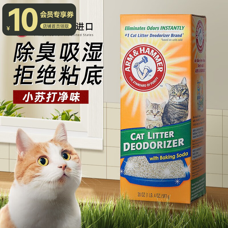 清洁除味历史价格软件|清洁除味价格走势