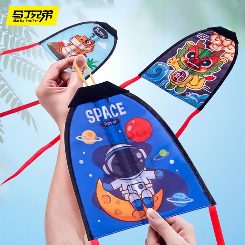 马丁兄弟飞盘/竹蜻蜓玩具：价格走势、销量趋势和评测|怎么查飞盘竹蜻蜓玩具京东历史价格