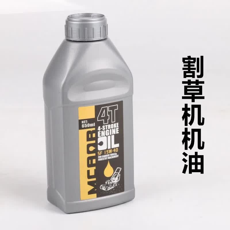 朴彩油锯二冲程机油割草机园林机械专用2t机油打草机机油高品质4T 四冲程机油怎么样,好用不?