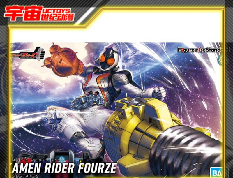 万代(bandan )figure-rise fr假面骑士fourze 卌骑火箭头基础形 新年
