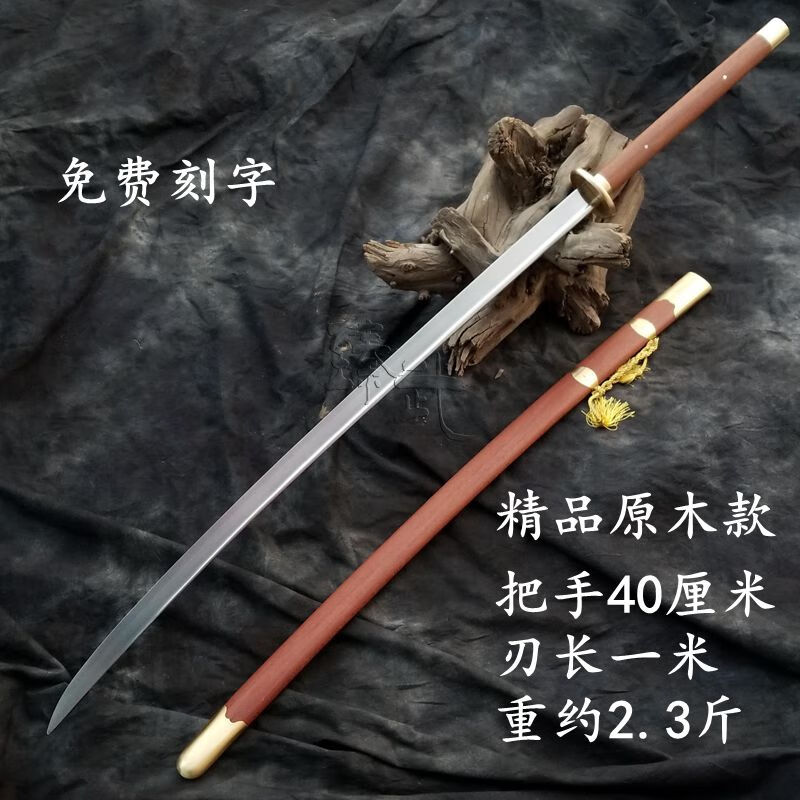 苗刀 真刀健身戚继光刀双手刀武术表演刀比赛刀套路训练晨练用刀未