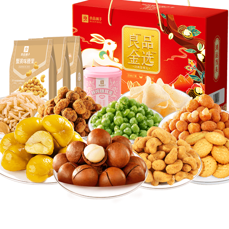 良品铺子坚果礼盒10袋超值大礼包,口感丰富,价格走势波动小
