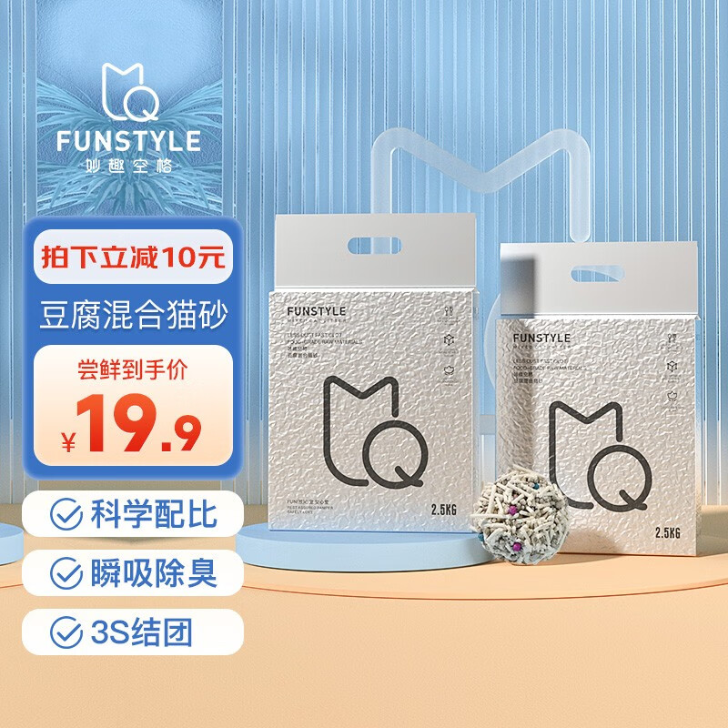 想了解妙趣空格豆腐猫砂质量到底好不好？真实感受剖析