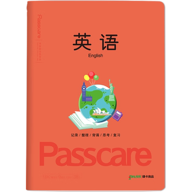 绿卡良品16K车线本学科笔记本passc