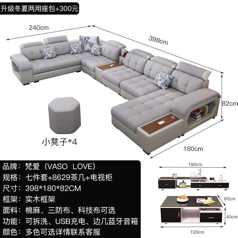 梵爱北欧沙发?怎么样?真人评价点评效果分享!daamdcaaqz