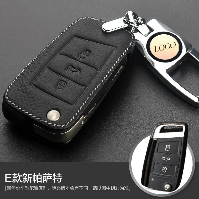 适用于大众钥匙包新速腾迈腾朗逸帕萨特途观桑塔纳蔚领宝来真皮套