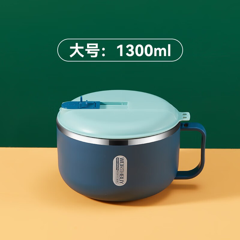 ֵ°ٻ WORTHBUY  Ƿ304-1300ml9.9Ԫȯ