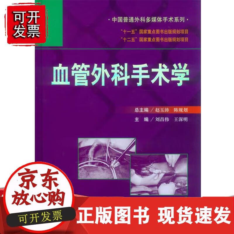 【正版】催乳师多媒体教程 丁丽翔 主编 9787504857231 农村读物出版社