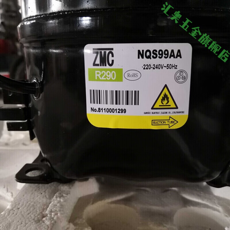 全新718升nqs99aa nqs80aa k480cu 星星冰柜压缩机r290 nqs80aa(num80