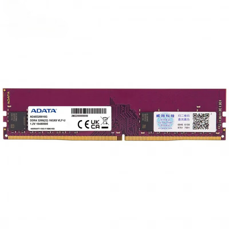 内存万紫千红DDR4 8G 16G 2400 2666 3200台式机电脑内存条 紫色 威刚DDR4 4G 1GB 1条 2400MHz