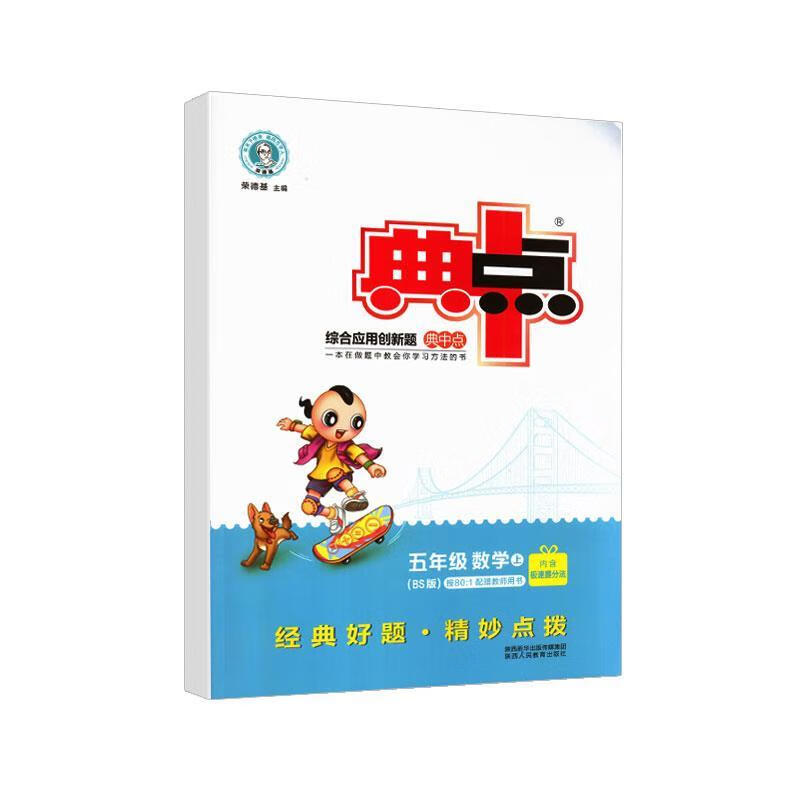 温暖之路——全国城市困难职工解困脱困先进事迹汇编