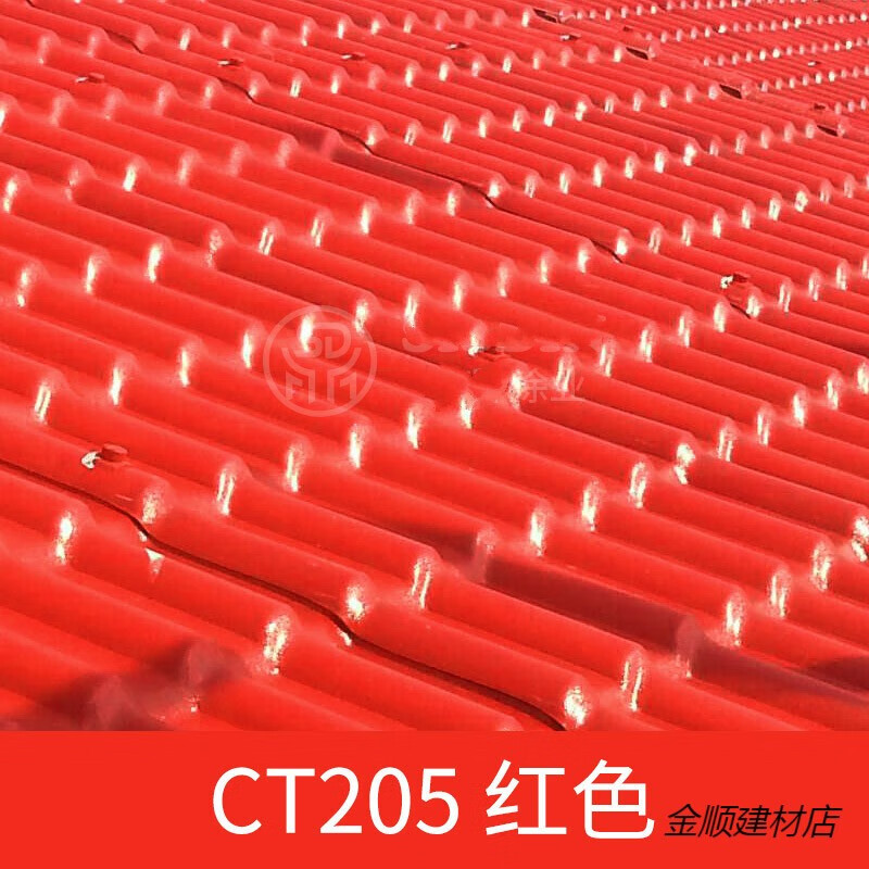 启婉莉彩瓦专用漆水泥瓦面翻新漆琉璃瓦砖花盆屋顶瓦片水性油漆 ct205