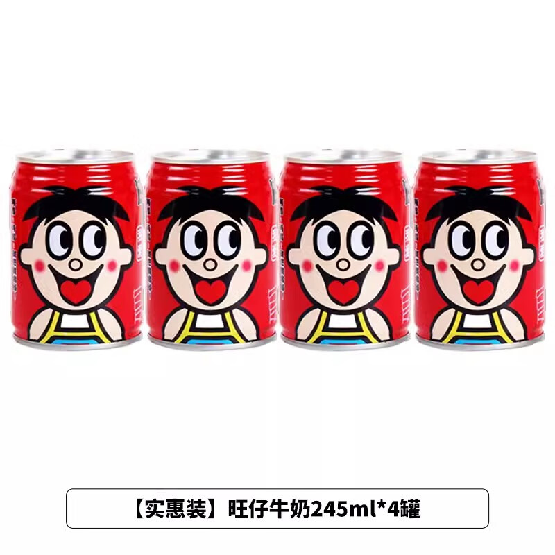 旺旺旺仔牛奶复原乳整箱好喝的早餐饮品批发 【实惠装】旺仔牛奶245ml
