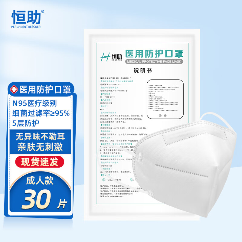 京东好券商品 2022-03-16 - 第19张 | 最新购物优惠券 京东好券商品 2022-03-16 - 第19张 | 最新购物优惠券