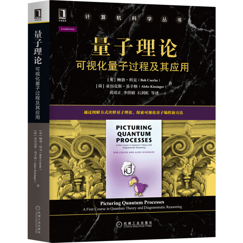 机工出版:优质物理学商品价格趋势