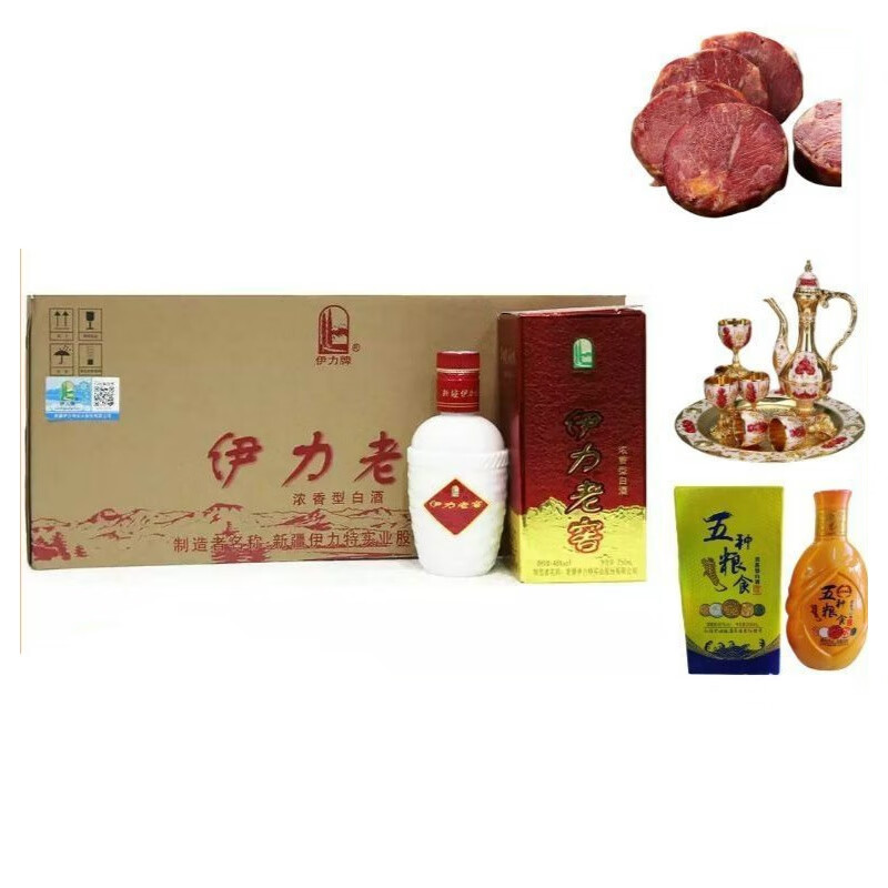 5折 新疆伊d力特 伊犁老窖伊力 小老窖浓香型 白酒250ml 46度10瓶装