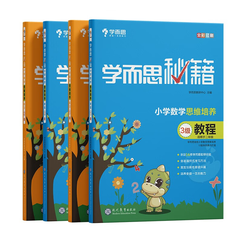 京东图书文具 2023-06-28 - 第8张  | 最新购物优惠券
