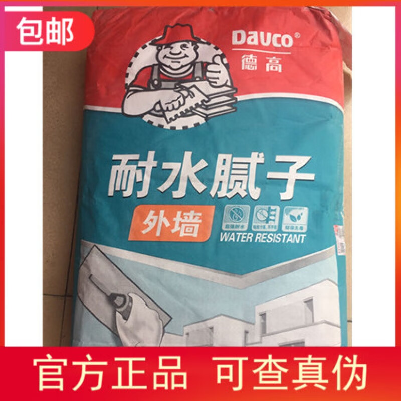 定制适用德高外墙耐水腻子粉外墙抗裂防水防潮腻子膏墙体找平批墙腻子