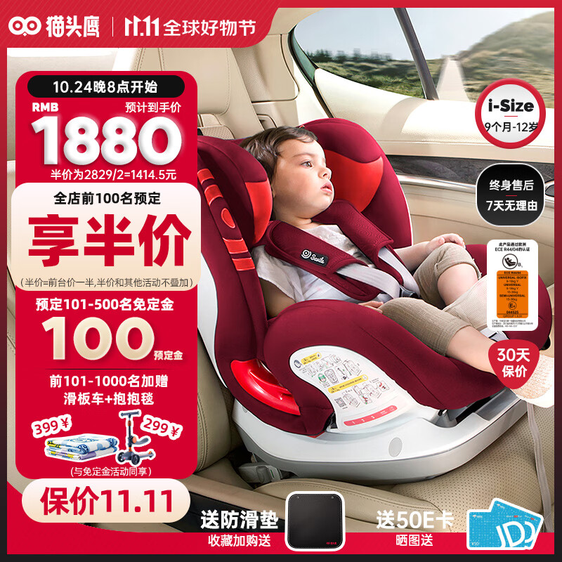 怎么查安全座椅历史价格|安全座椅价格走势图