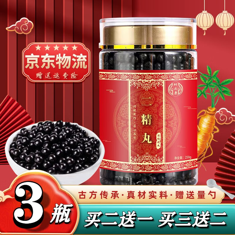 掌握价格走势,抢购更划算!🚀