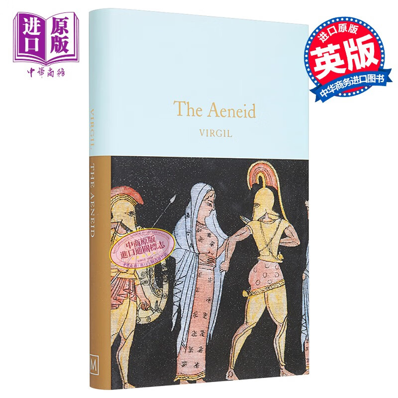 collectors library系列:埃涅阿斯纪 英文原版 the aeneid
