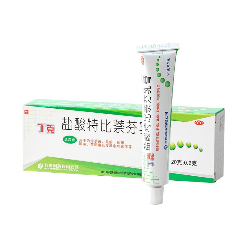 丁克盐酸特比萘芬乳膏20g股藓膏瘙痒大腿内侧脚气喷剂止痒脱皮去除