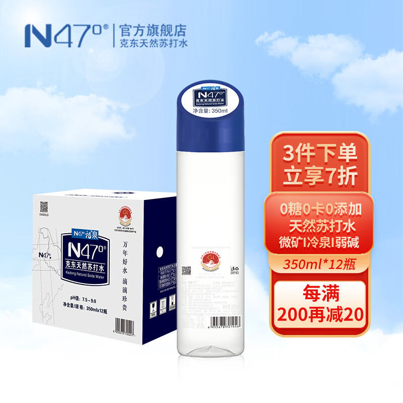 京东饮用水历史价格在线查询|饮用水价格历史