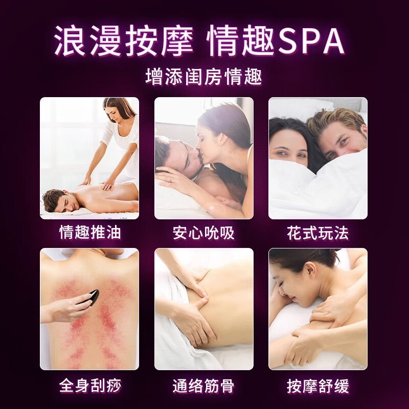 佰芳源精油按摩全身私处润滑夫妻spa推油身体通经络刮痧玫瑰推背按摩油 臻爱精油【送刮痧五件套】