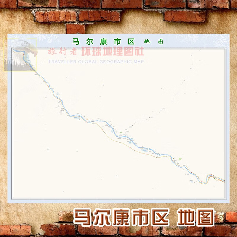 超大巨幅 马尔康市区地图墙贴定做 城市城区海报2023新版装饰画芯 马尔康市区地图 防水化纤油画布123*160（巨大、推荐）单幅张贴