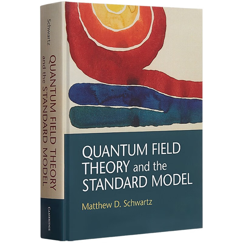 现货 量子场理论和标准模型： Quantum Field Theory and the Standard Model