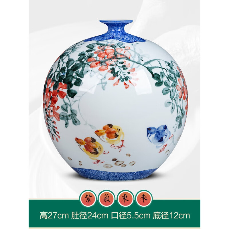 藏宝阁 景德镇陶瓷器手绘花瓶摆件石榴瓶子圆球瓶中式家居客厅插花