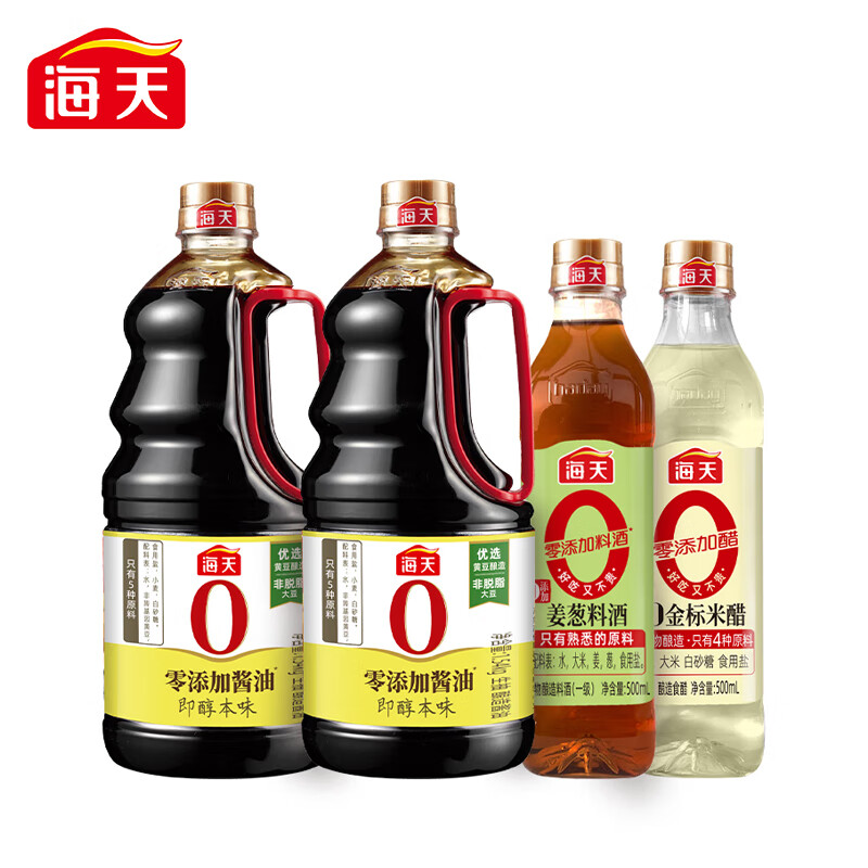 海天致美味0添加箱装  即醇本味箱装 1.54kg*2酱油+500ml料酒+500ml醋使用感如何?