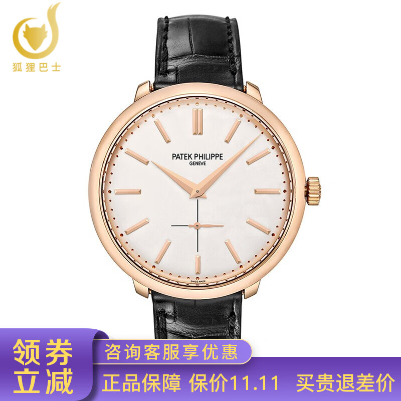 【二手95新】百达翡丽男表5123r古典表系列手动机械18k玫瑰金奢侈品