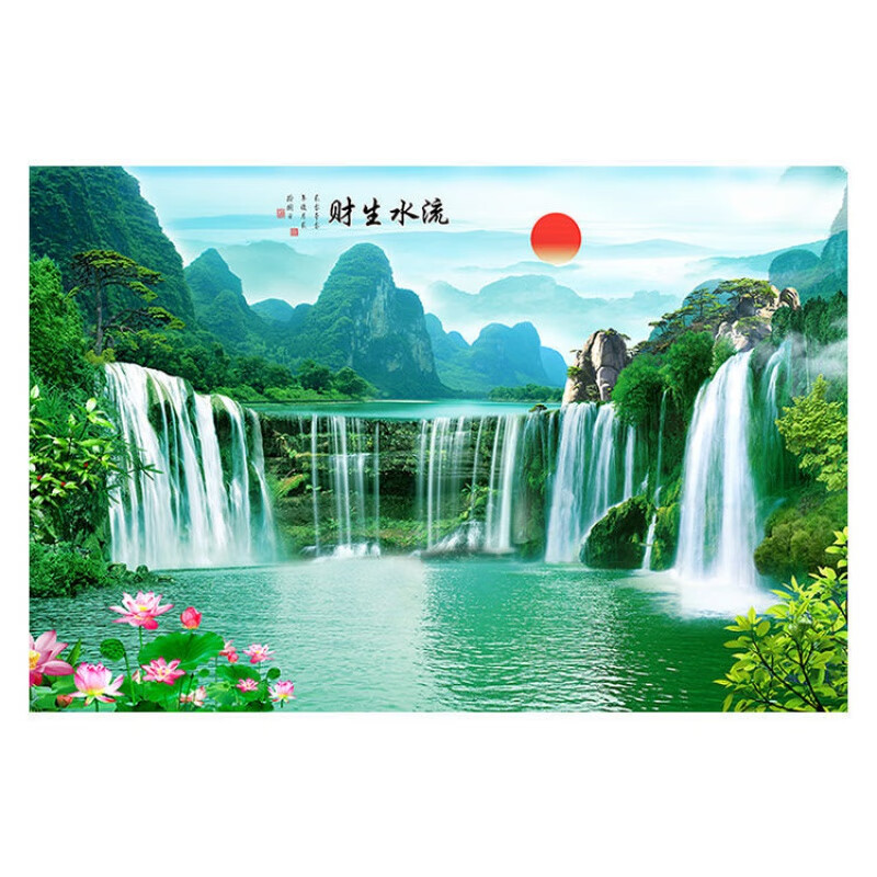 山水画客厅挂画沙发背景墙装饰画黄果树瀑布山水风景画 客厅电视背景