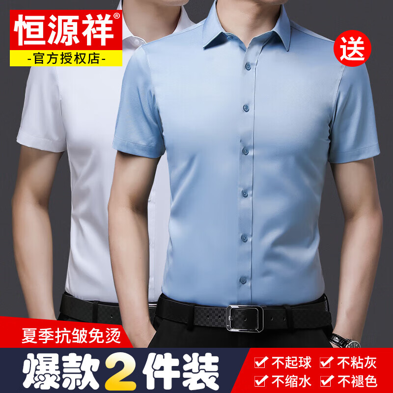 ���ڲ�������Դ�� ����װ��˿�������������ʿ�ļ������������꿹�����̰׳����� ��������ɫ+ǳ�� 39