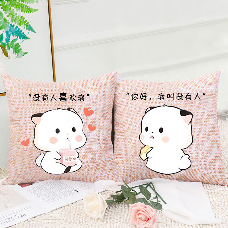 绣2020新款情侣卡通动漫一对客厅 棉线-没有人喜欢我 我叫没有人不