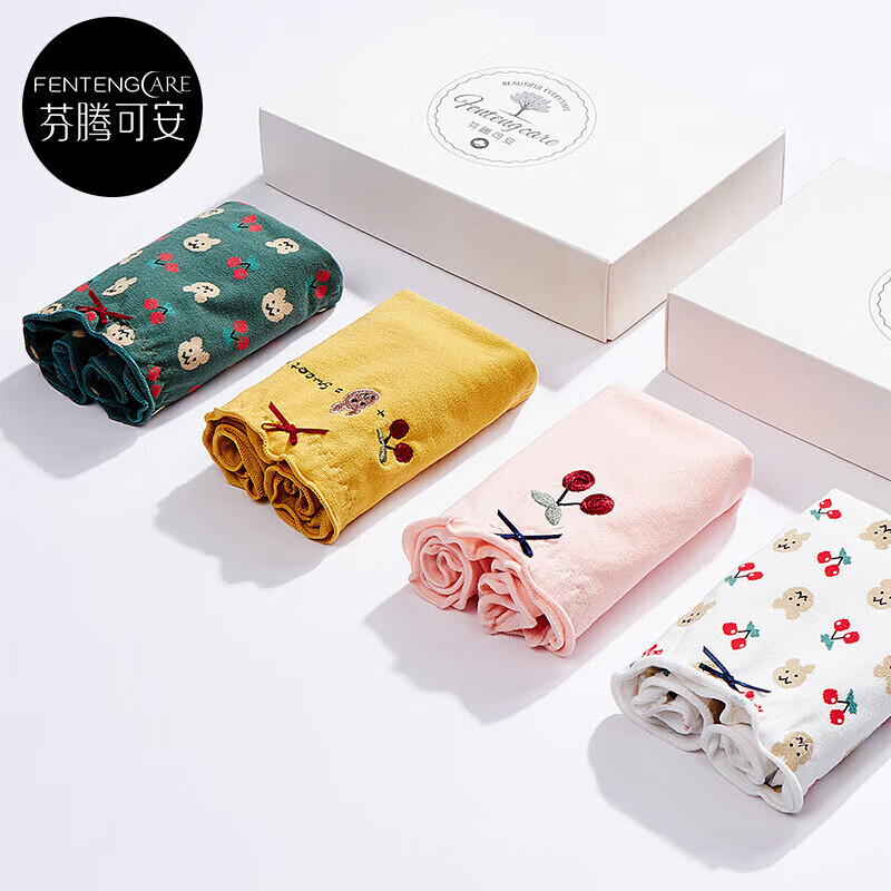 双十一查女式内裤历史价格|女式内裤价格比较