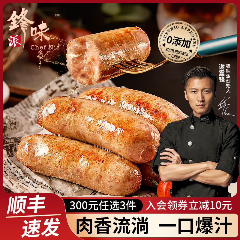 京东怎么查肉制品历史价格|肉制品价格比较