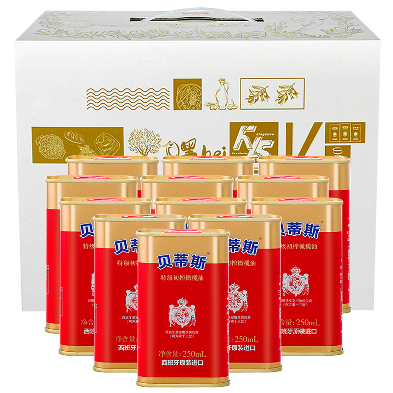 BETIS/����˹ �ؼ���ե����� ʳ���� ������ԭװ���� 3L658Ԫ