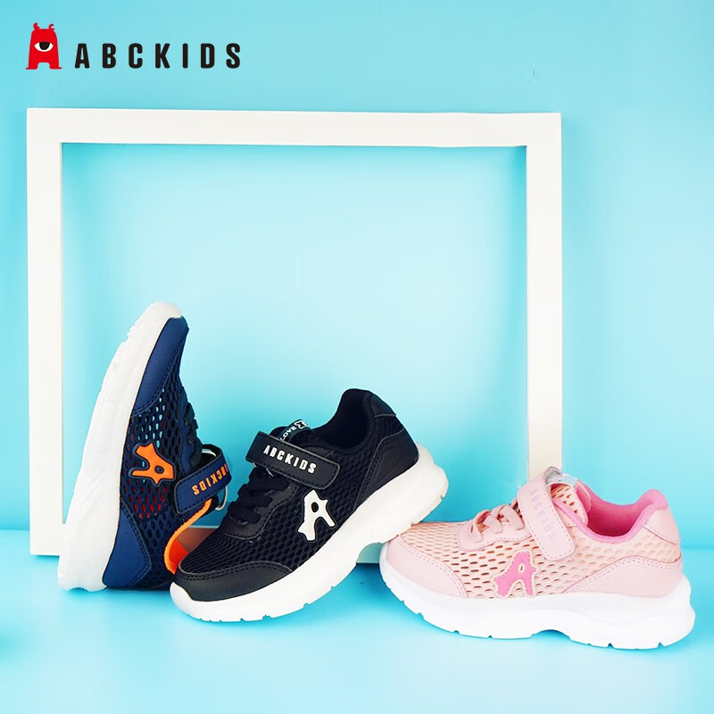 ABC KIDS童鞋男童鞋子2026夏季新款儿童运动鞋舒适透气网眼鞋中童女童跑鞋 黑色 37