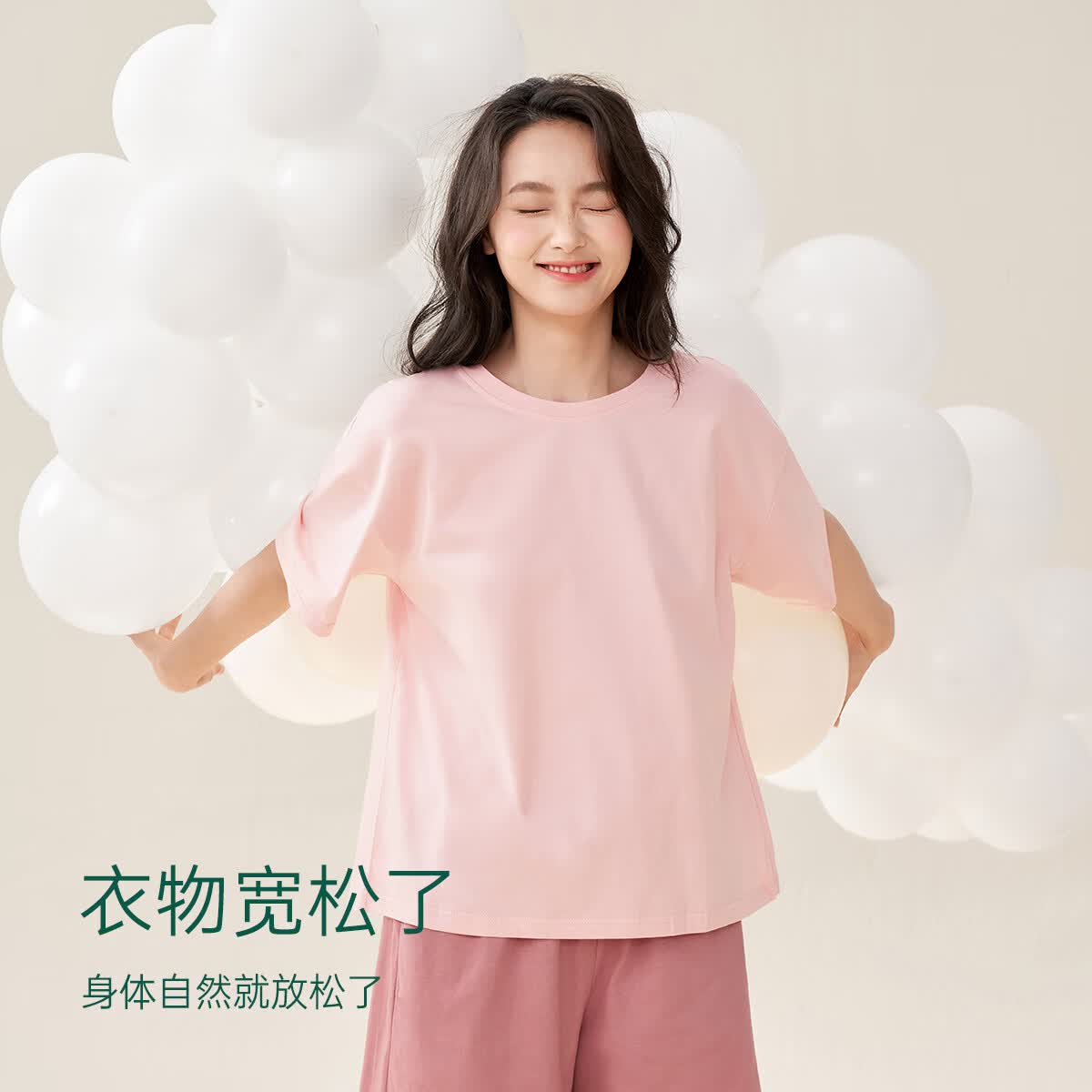 安之伴【巨柔软】100%纯棉睡衣女2026新款春夏季短裤短袖宽松520情人节 豆沙 XL