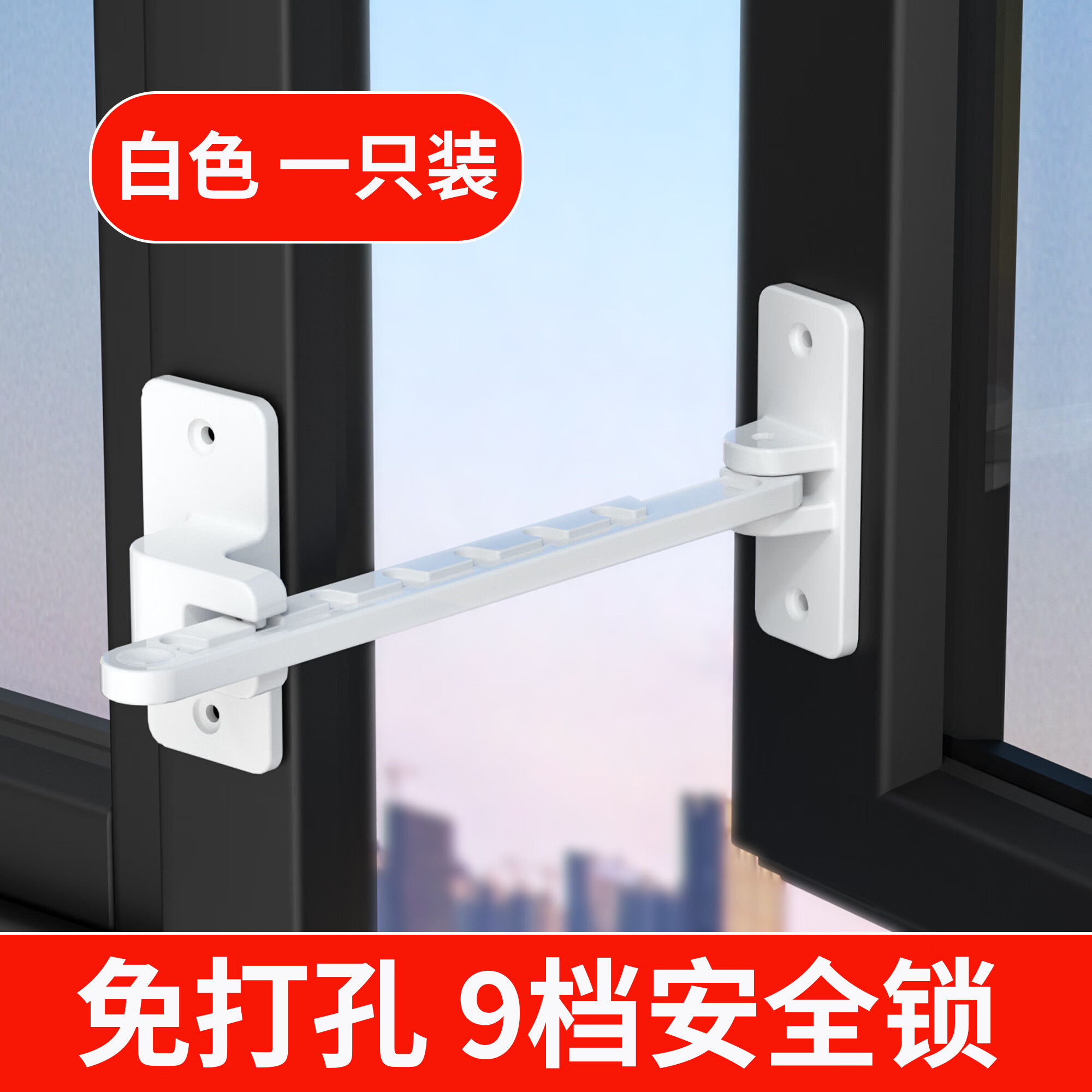 佳泰旺断桥铝窗户限位器内开窗外开平开防风固定器卡位器塑钢窗风撑