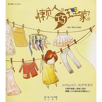 懒人巧理家【放心选购】