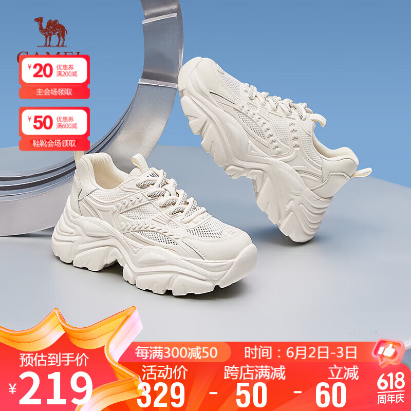 骆驼（CAMEL）老爹鞋女运动拼接厚底增高休闲鞋 L24S283622W 米色（网面款） 37