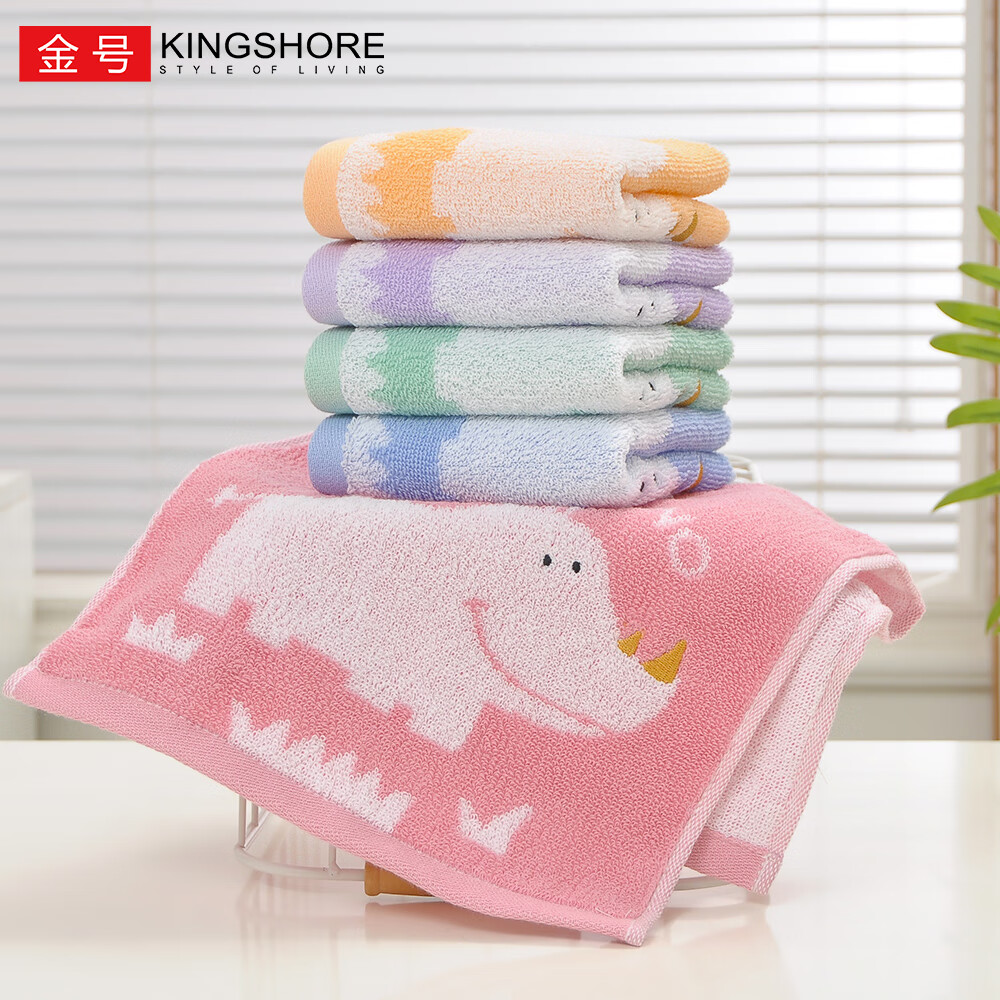 金号纯棉儿童毛巾A类家用洗脸擦手巾宝宝面巾柔软卡通可爱小毛巾 4条-紫色+黄色+绿色+红色
