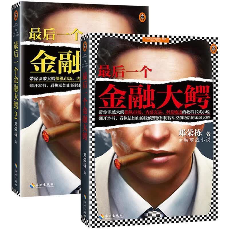 造市者【正版图书，放心购买】