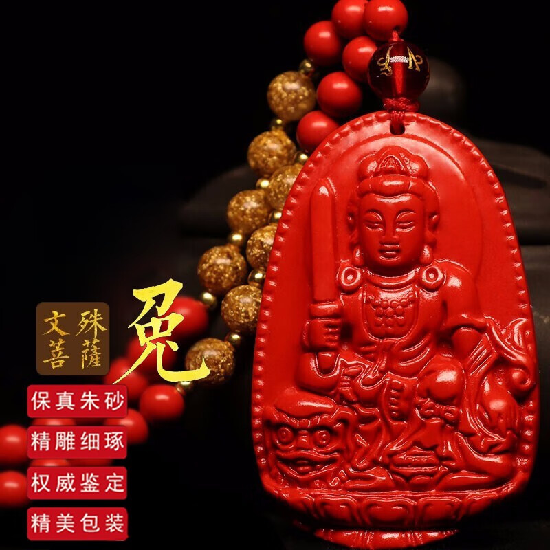 查看项链吊坠历史价格|项链吊坠价格历史