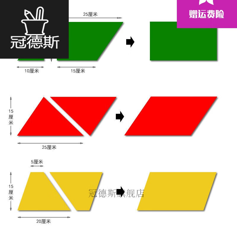 长方形面积简写按销量倒序商品比价销量最多收藏好评排行榜